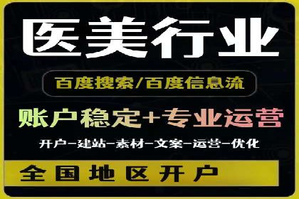 知乎信息流广告投放策略的五大关键点及案例