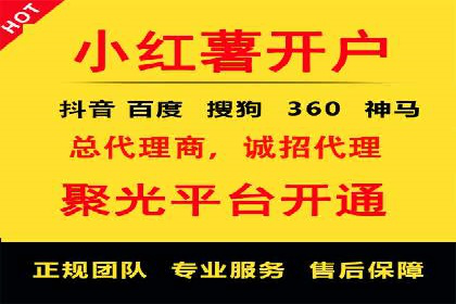 百度推广实战：高效提升网站流量案例