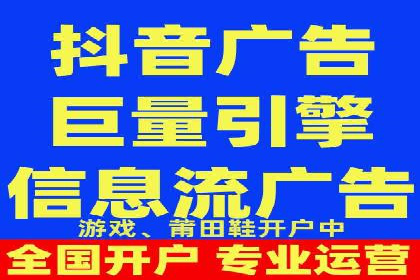 竞价代运营实战经验：从失败到成功的转变